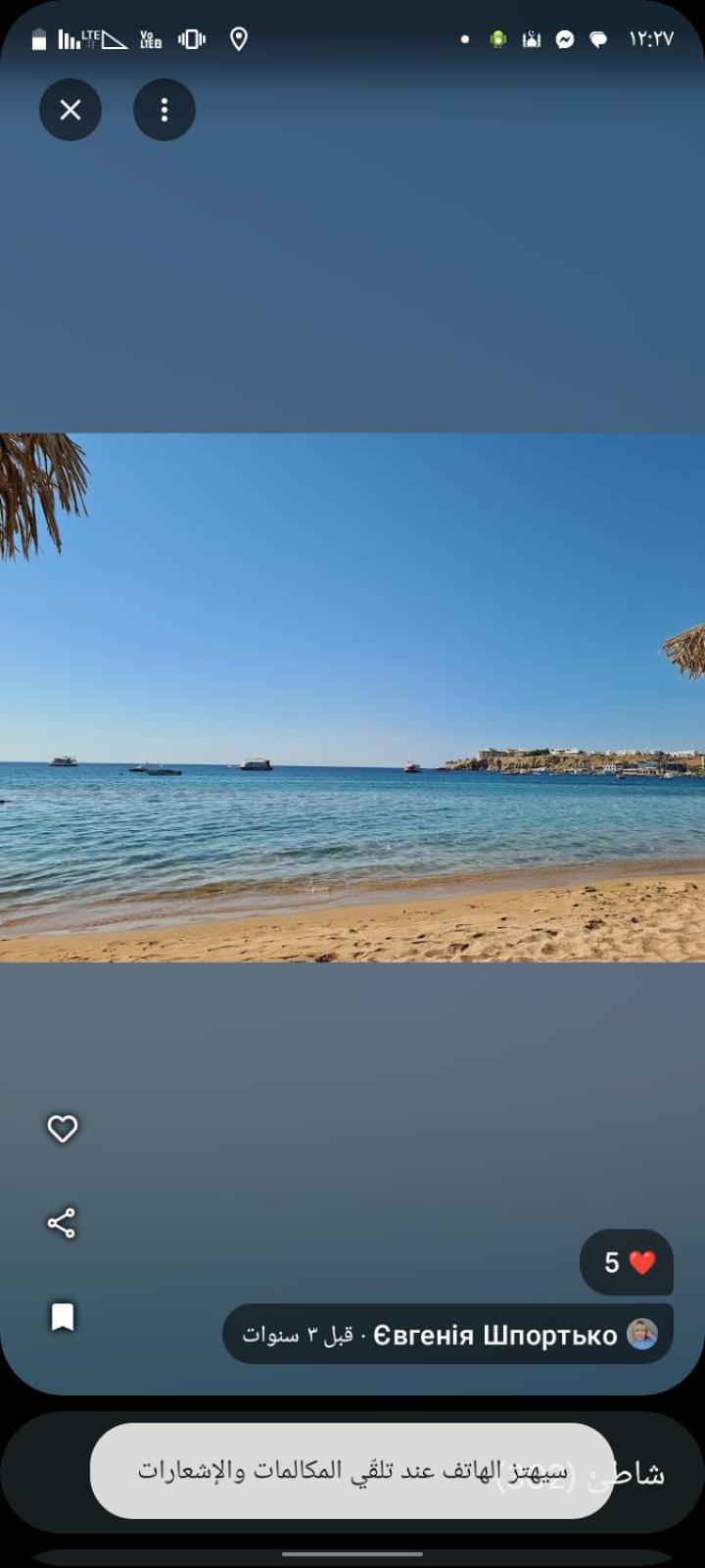 Sharm Dreams Hotely Jaz Kültér fotó